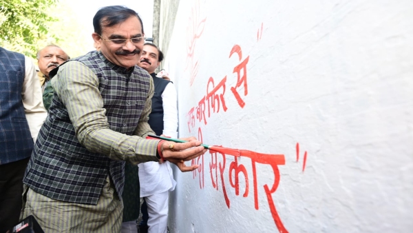 History of BJP victory in 2024 Lok Sabha elections will made, statement of BJP MP Vishnudutt Sharma