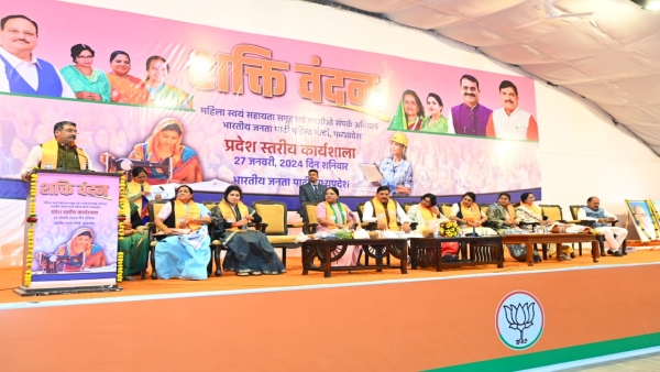 Self-help group and NGO contact campaign workshop organized by Mahila Morcha, Mohan Yadav