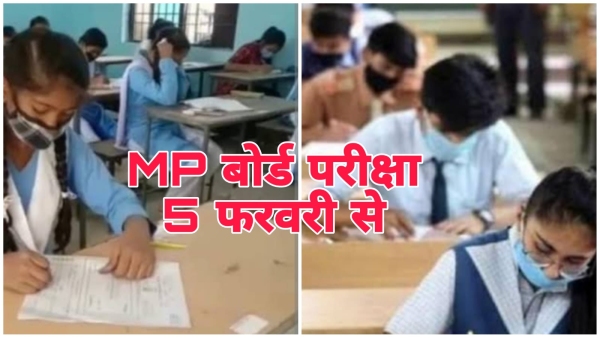 MP Board: No problem for those who cheat in 10th 12th exams, center chairpersons get power to FIR