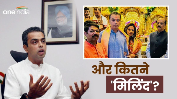 who left congress