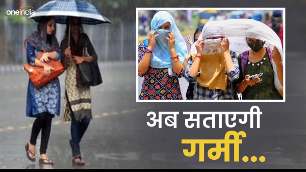 IMD Updates