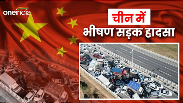 China road accident