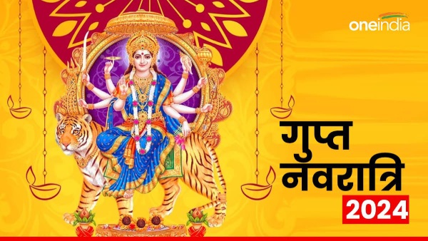 Magh Gupt Navratri