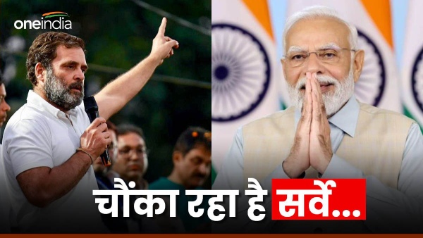 Lok Sabha Elections 2024: