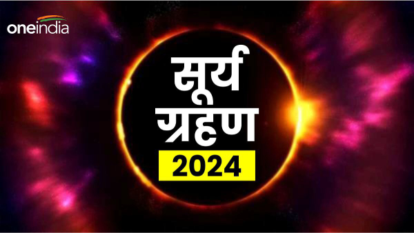 Surya Grahan 2024