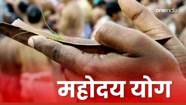 Mauni Amavasya 2024