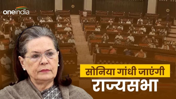 Sonia Gandhi Sonia Gandhi