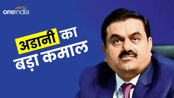 Gautam Adani Net Worth