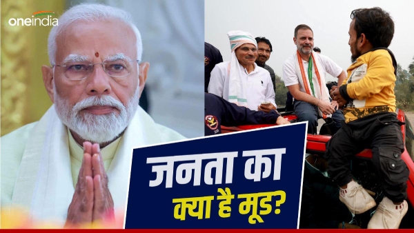 Opinion Poll: