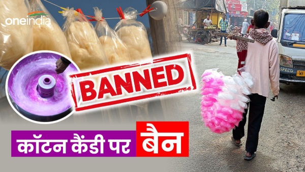 Cotton Candy Ban