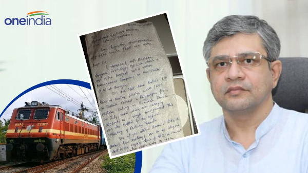 railway minister Ashwini vaishnav railway minister Ashwini vaishnav