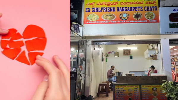 Ex girlfriend bangarpete chats