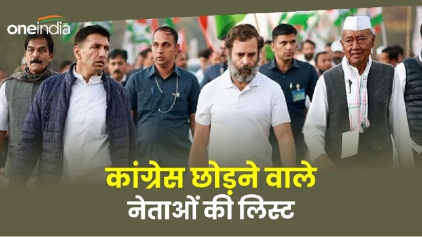 62 leaders left Congress list 