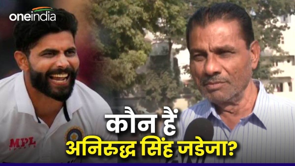 Ravindra Jadeja:
