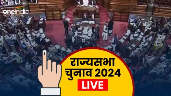 Rajya Sabha Election 2024 LIVE Rajya Sabha Election 2024 LIVE