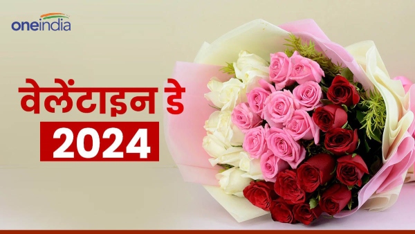Rose Day 2024 Rose Day 2024