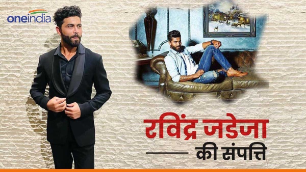 Ravindra Jadeja