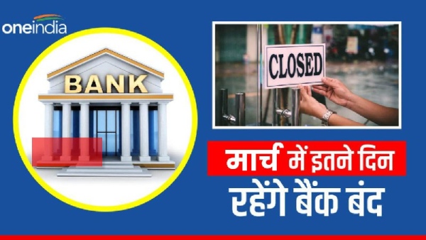 Bank Holiday in March 2024