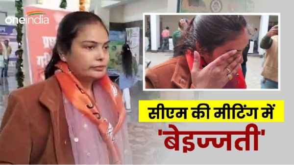 Aarti Gurjar cried bitterly,