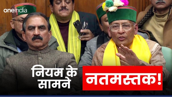 abhishek manu singhvi lost