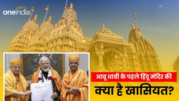 Abu Dhabi Hindu temple Abu Dhabi Hindu temple