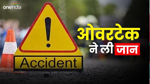 Rishikesh Gangotri Highway Major accident overtake took life 22 year old youth, died spot