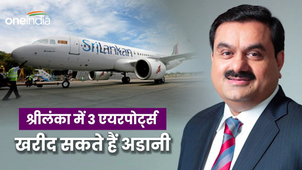 Adani Group may run three Sri Lankan airports 