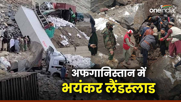 Afghanistan Landslide