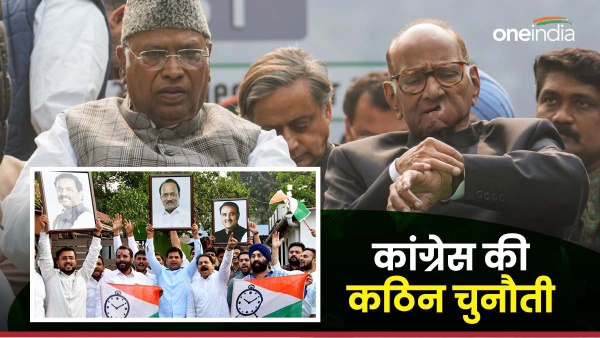 ajit pawar ncp and congress