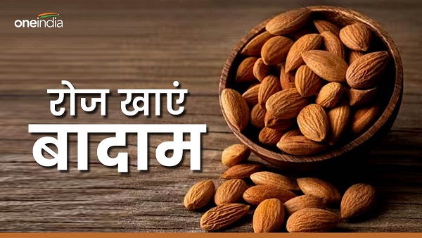 almonds