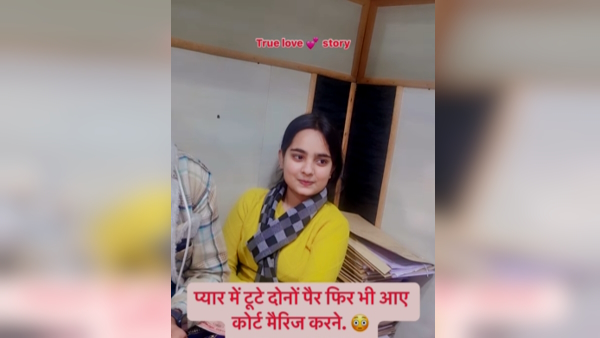 Valentine Week 2024 True love story