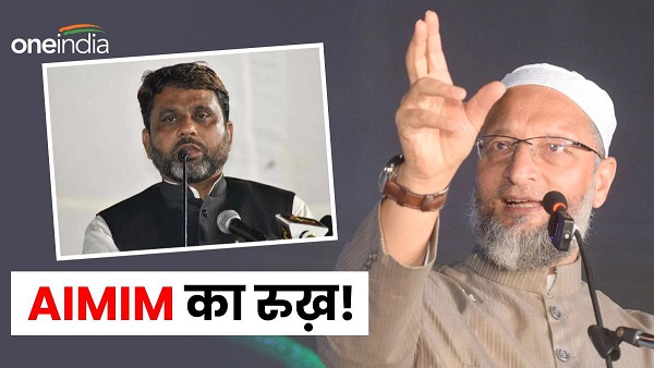 AIMIM Bihar President Akhtarul Iman Why India Alliance Not taken Step To Collaborate before AIMIM Bihar President Akhtarul Iman Why India Alliance Not taken Step To Collaborate before