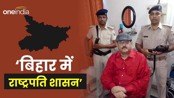 Former IPS of Bihar Amitabh Das told why CM Nitish Kumar condition is critical, Politics of NDA 