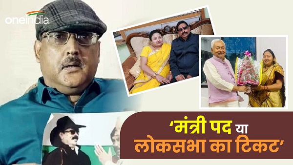 Bihar News: Former IPS Amitabh Das said- Anant Singh threatened CM from Beur jail, made this demand