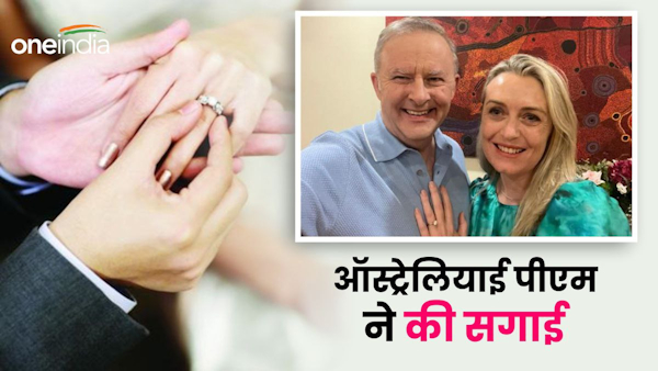 Anthony Albanese announces engagement