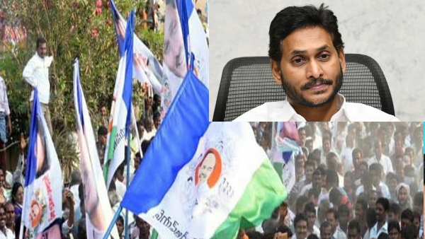YSRCP YSRCP