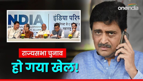 ashok chavan quits congress