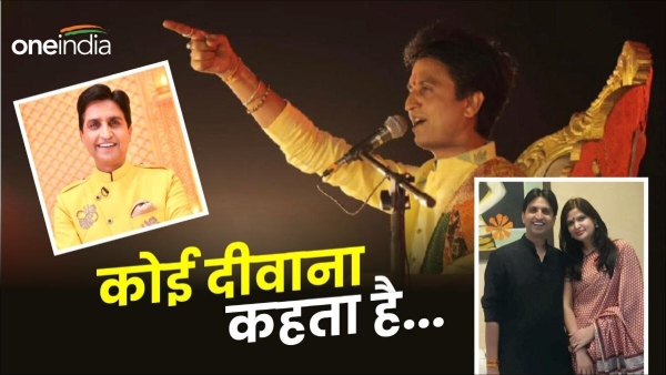 Poet Dr Kumar vishwas 