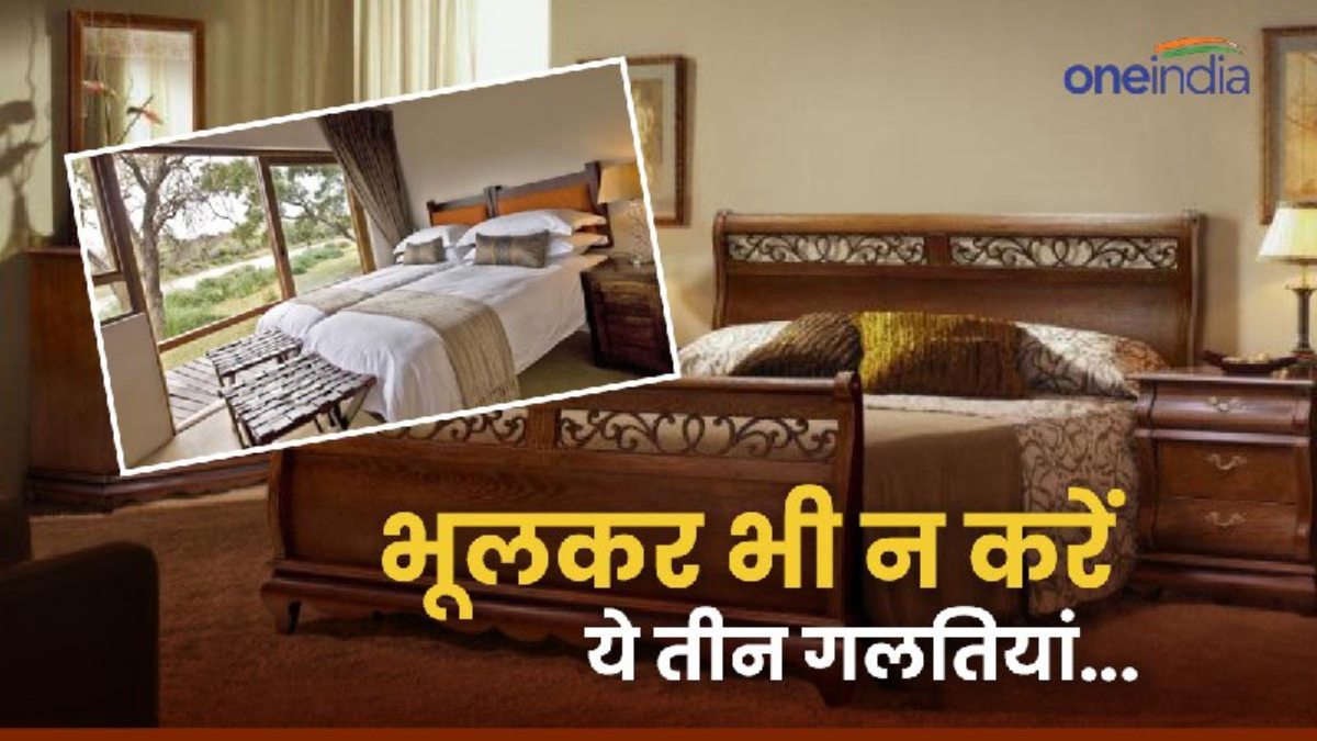 Vastu Tips