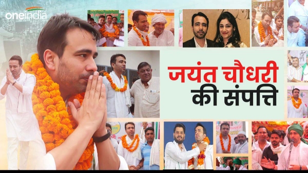 Jayant Chaudhary Net Worth