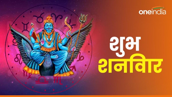 Shani Dev