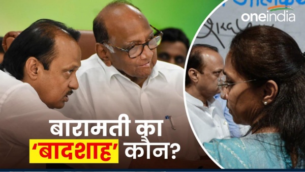 baramati pawar family twist