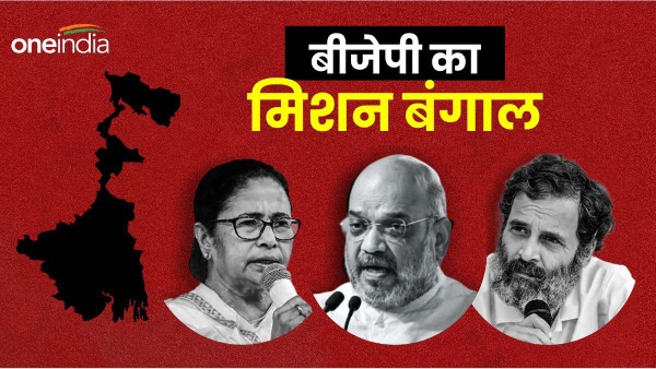 bengal bjp tmc