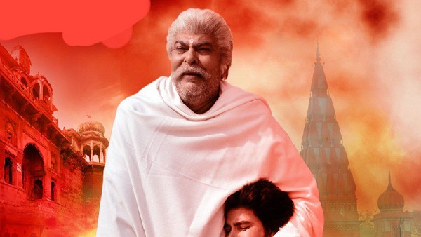 Sabpe Bhari Janeu Dhari Bhojpuri Film Many scenes were cut, still getting love from audience- Ajay Sabpe Bhari Janeu Dhari Bhojpuri Film Many scenes were cut, still getting love from audience- Ajay