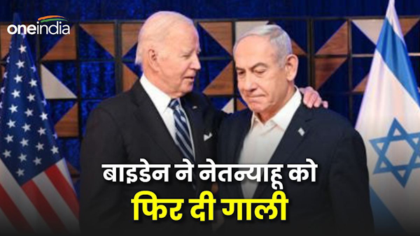 biden-abuses-netanyahu-in-private