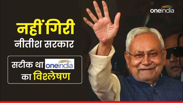 bihar floor test nitish govt