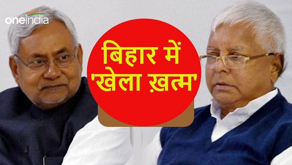 Bihar News: NDA proved majority under the leadership of CM Nitish Kumar, passed the litmus test