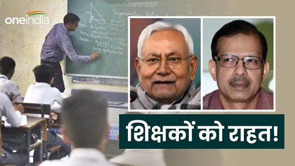 CM Nitish Kumar Action On KK Pathak Order Related To Bihar Govt Shool Timing News