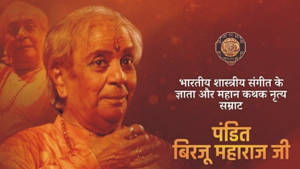 CM मोहन यादव ने पंडित बिरजू महाराज की जयंती पर नमन किया