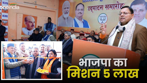 Lok sabha election 2024 BJP opened offices all five seats plan win margin more than 5 lakhs